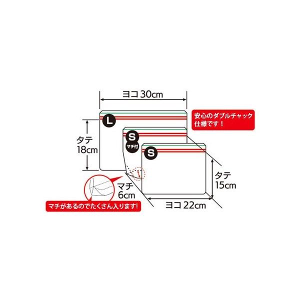 フリーザーバッグ チャック付 袋 食品 保存 長期 ジップ 冷凍 保存袋