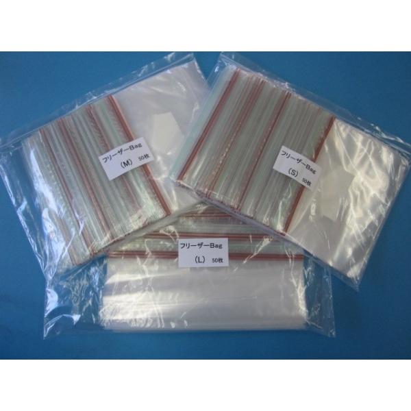 フリーザーバッグ チャック付 袋 食品 保存 長期 ジップ 冷凍 保存袋