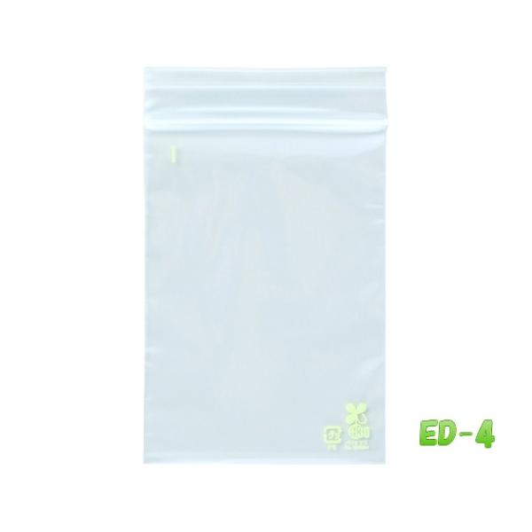 ユニパック バイオ 袋 バイオマスマーク 植物由来 環境配慮 グリーンポリエチレン