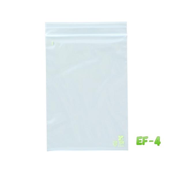 ユニパック バイオ 袋 バイオマスマーク 植物由来 環境配慮 グリーンポリエチレン