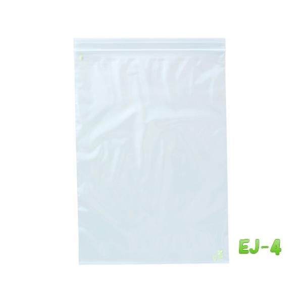 ユニパック バイオ 袋 バイオマスマーク 植物由来 環境配慮 グリーンポリエチレン