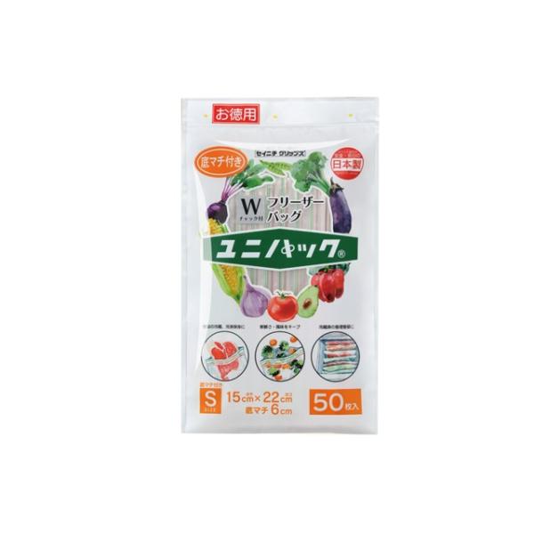 フリーザーバッグ マチ付 S 50枚入 1ケース1,000枚（50枚×20袋）食品 保存 長期 ジップ 冷凍 保存袋