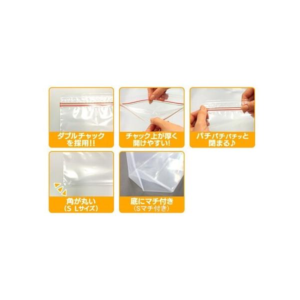 フリーザーバッグ マチ付 S 50枚入 1ケース1,000枚（50枚×20袋）食品 保存 長期 ジップ 冷凍 保存袋