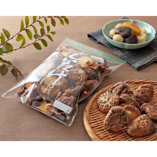 チャック付袋 ミニグリップ しいたけ ケース