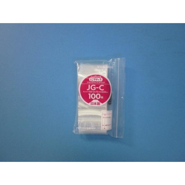 チャック付袋 ミニグリップ JG04タイプ ケース