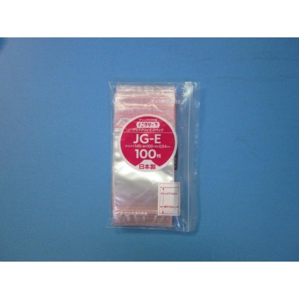 チャック付袋 ミニグリップ JG04タイプ ケース