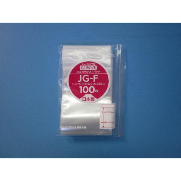 チャック付袋 ミニグリップ JG04タイプ ケース