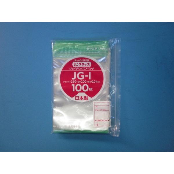 チャック付袋 ミニグリップ JG04タイプ ケース
