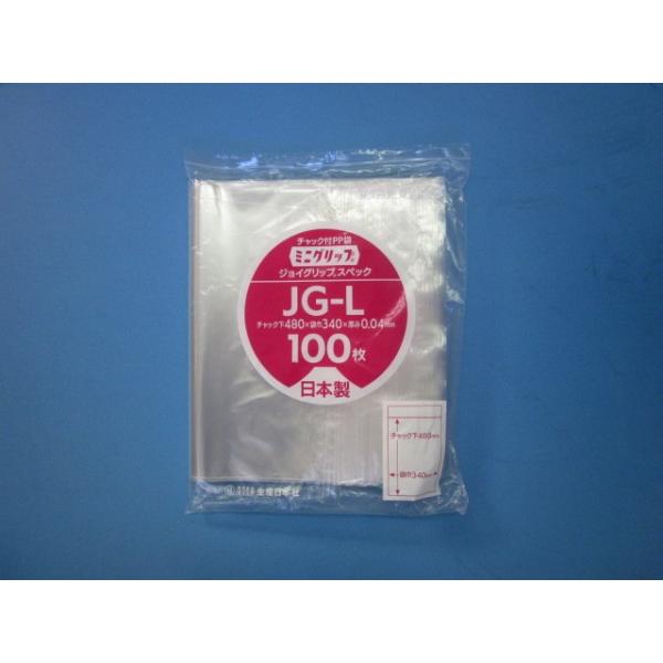 チャック付袋 ミニグリップ JG04タイプ ケース