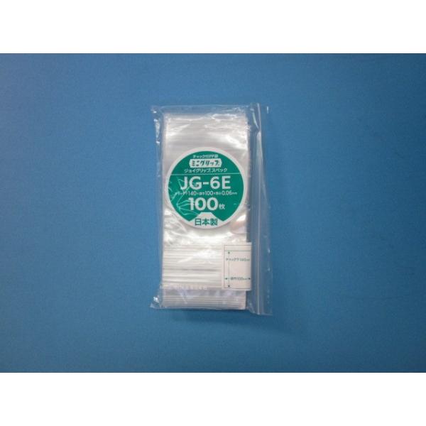 チャック付袋 ミニグリップ JG06タイプ ケース