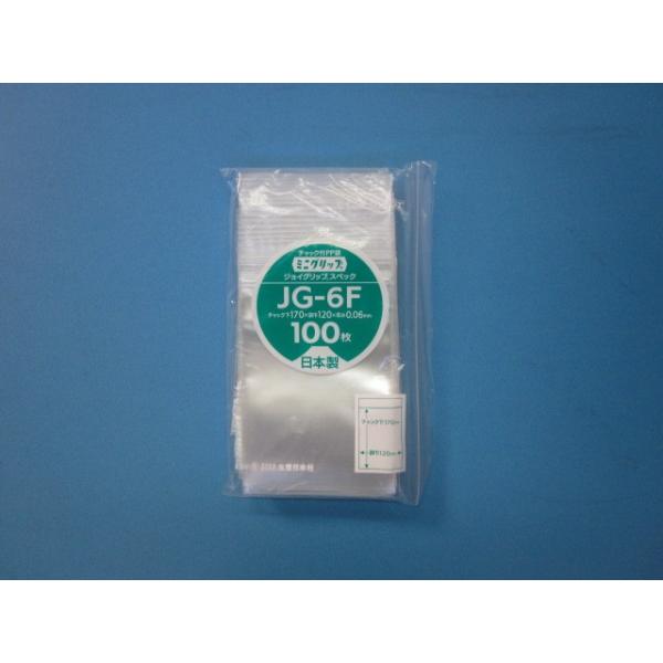 チャック付袋 ミニグリップ JG06タイプ ケース