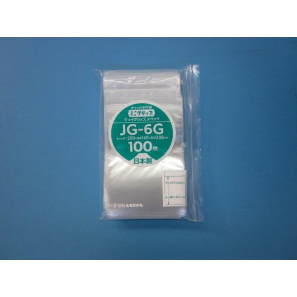 チャック付袋 ミニグリップ JG06タイプ ケース
