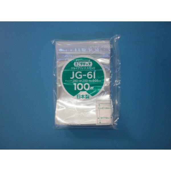 チャック付袋 ミニグリップ JG06タイプ ケース