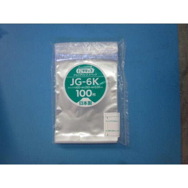 チャック付袋 ミニグリップ JG06タイプ ケース