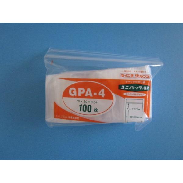 チャック付きポリ袋 ユニパック GP通常タイプ ケース