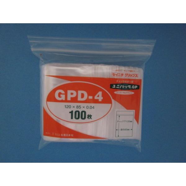 チャック付きポリ袋 ユニパック GP通常タイプ ケース