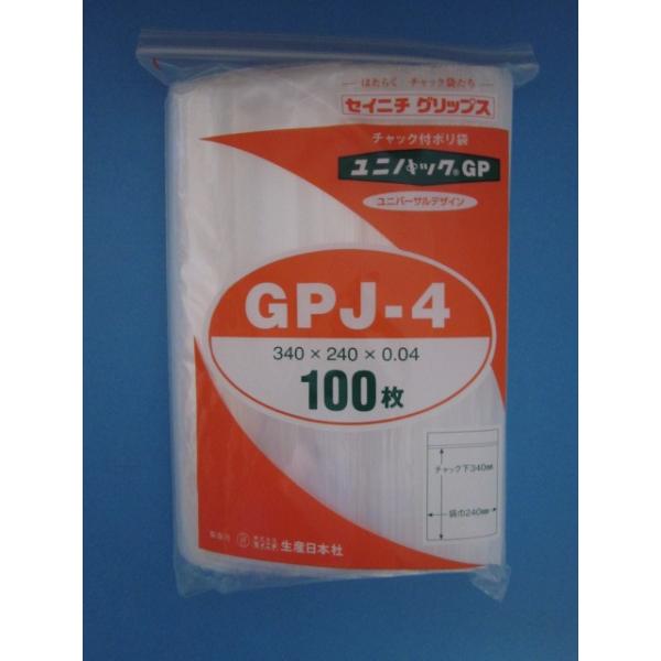 チャック付きポリ袋 ユニパック GP通常タイプ ケース