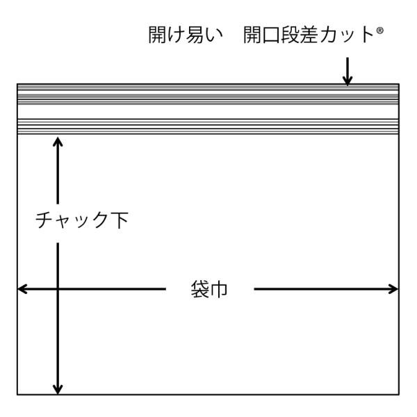 チャック付きポリ袋 ユニパック GPヨコ長タイプ 袋