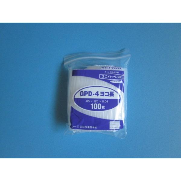 チャック付きポリ袋 ユニパック GPヨコ長タイプ ケース