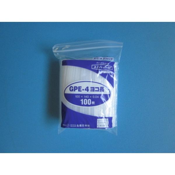 チャック付きポリ袋 ユニパック GPヨコ長タイプ ケース