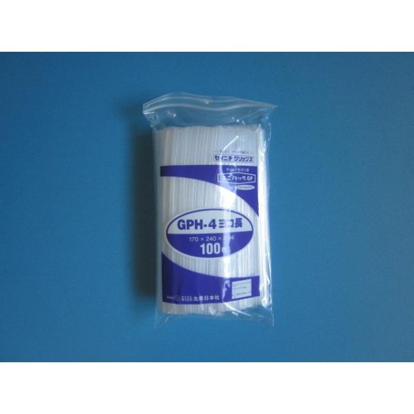 チャック付きポリ袋 ユニパック GPヨコ長タイプ 袋