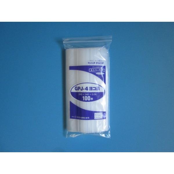 チャック付きポリ袋 ユニパック GPヨコ長タイプ 袋