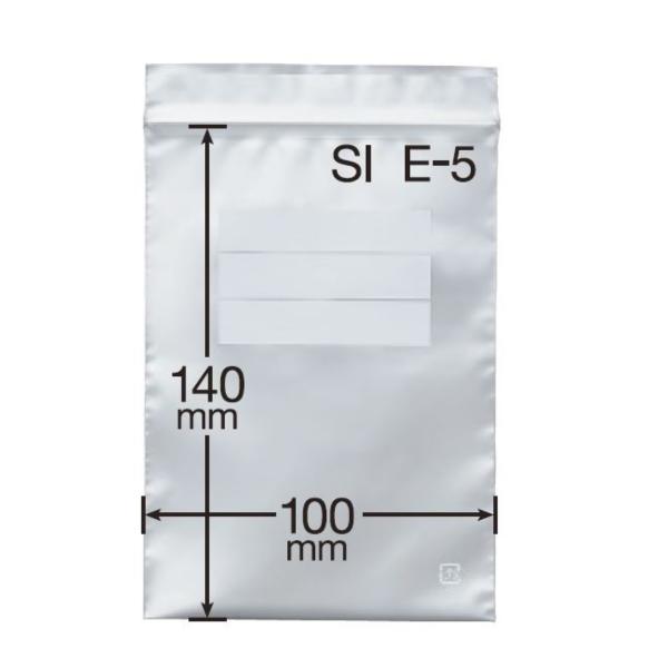 チャック付きポリ袋 ユニパック シルバー SI 袋 遮光 プライバシー保護