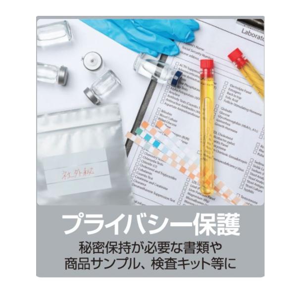 チャック付きポリ袋 ユニパック シルバー SI 袋 遮光 プライバシー保護