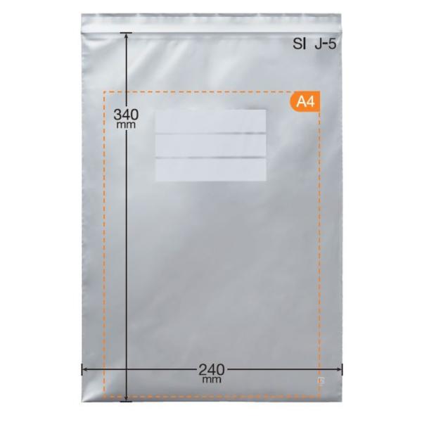 チャック付きポリ袋 ユニパック シルバー SI 袋 遮光 プライバシー保護