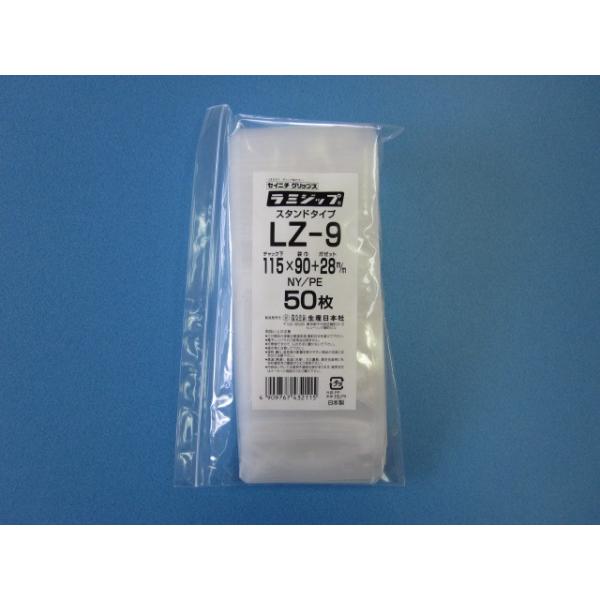 ラミジップ LZ-9 50枚袋入 透明チャック付袋 スタンド ナイロンタイプ :00-110-009s:Benefit for Life - 通販 - Yahoo!ショッピング ラミジップ LZ-9 50枚袋入 透明チャック付袋 スタンド ナイロンタイプ :00-110-009s:Benefit for Life - 通販 - Yahoo!ショッピング