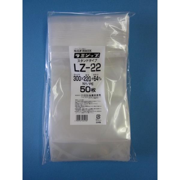 チャック付ラミネート袋スタンドパックです。冷蔵食品、冷凍食品、農産加工品、海産加工品、米など穀類、日用雑貨品、文房具など幅広くご利用いただけます。ピンホールにも強く水物の包装にも使用いただけます。スタンドパックなので店頭ディスプレイ効果は抜...