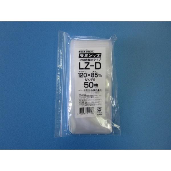 ★ピンホールにも強く水物の包装にもご使用いただけます。