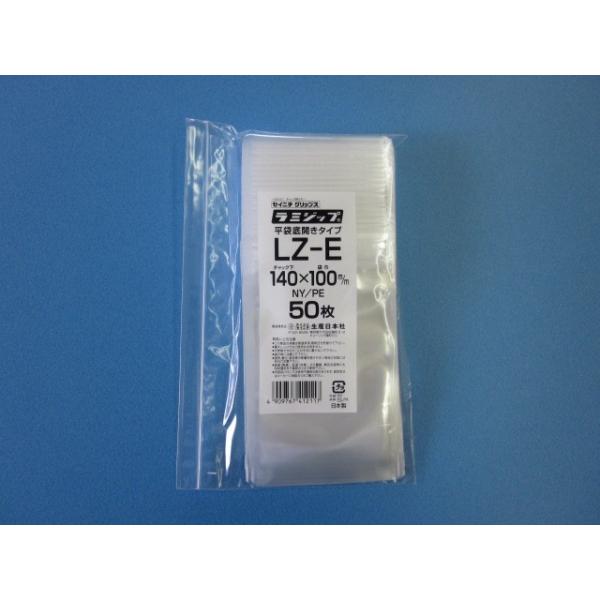 ~Wbv LZ-E 50ܓ