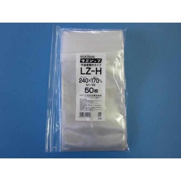 ~Wbv LZ-H 1P[X1,300i50×26܁j