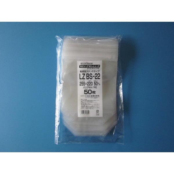 ~Wbv LZBS-22 50ܓ