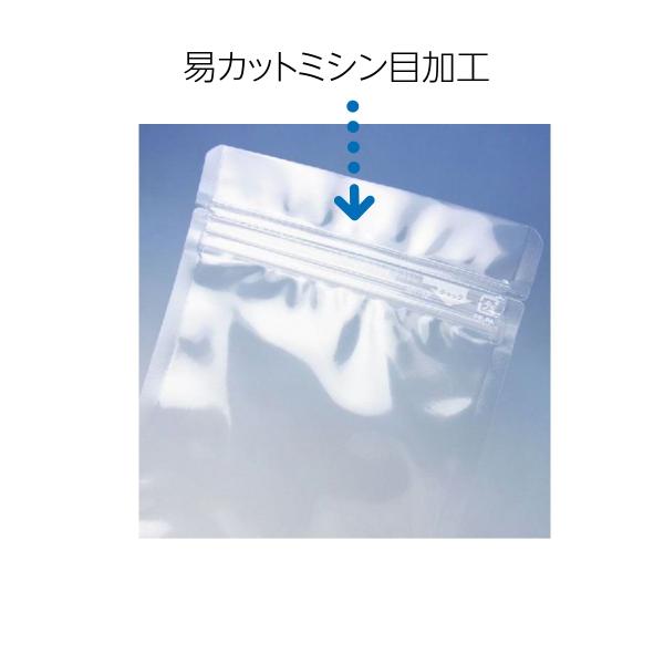 ラミジップ MY-12 50枚袋入 チャック袋 スタンドパック ナイロン 透明 ミシン目加工 冷蔵 冷凍 易カット 生産日本社