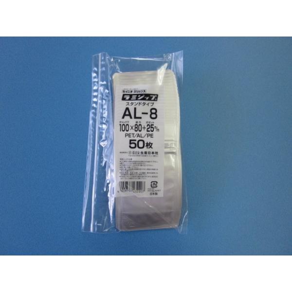 チャック付ラミネート袋スタンドパックです。　アルミを使用していますので、遮光性・防湿性・ガスバリア性に優れています。　乾燥農水産加工品、乾燥海産加工品、健康食品、医薬品、お茶・コーヒーなど嗜好品、日用雑貨品、文房具など　幅広くご利用いただけ...