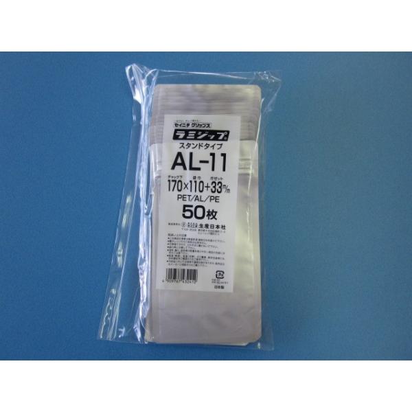 チャック付ラミネート袋スタンドパックです。　アルミを使用していますので、遮光性・防湿性・ガスバリア性に優れています。　乾燥農水産加工品、乾燥海産加工品、健康食品、医薬品、お茶・コーヒーなど嗜好品、日用雑貨品、文房具など　幅広くご利用いただけ...