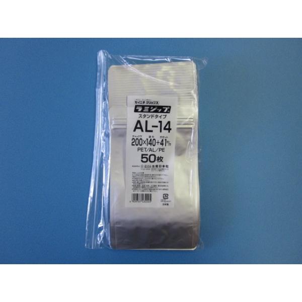 チャック付ラミネート袋スタンドパックです。　アルミを使用していますので、遮光性・防湿性・ガスバリア性に優れています。　乾燥農水産加工品、乾燥海産加工品、健康食品、医薬品、お茶・コーヒーなど嗜好品、日用雑貨品、文房具など　幅広くご利用いただけ...