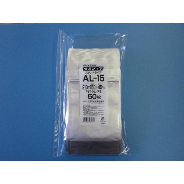 チャック付ラミネート袋スタンドパックです。　アルミを使用していますので、遮光性・防湿性・ガスバリア性に優れています。　乾燥農水産加工品、乾燥海産加工品、健康食品、医薬品、お茶・コーヒーなど嗜好品、日用雑貨品、文房具など　幅広くご利用いただけ...