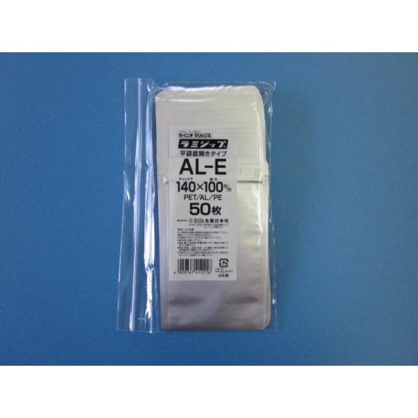 ★アルミを使用していますので、遮光性・防湿性・ガスバリア性に優れています。