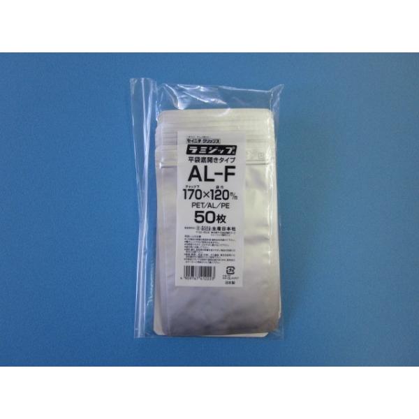 ラミジップ AL ケース