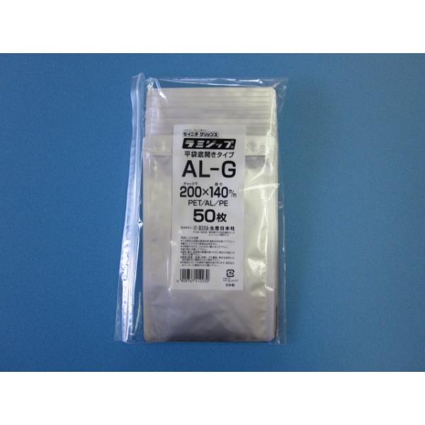 ラミジップ AL ケース