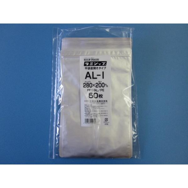 ラミジップ AL ケース