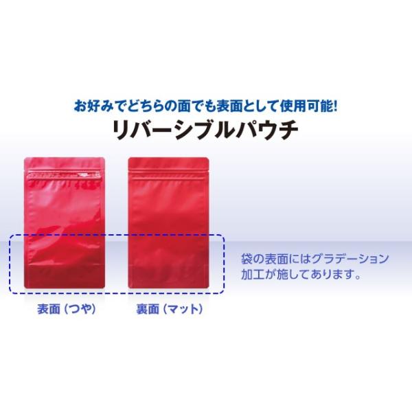 ラミジップ カラースタンド AL 黒 袋