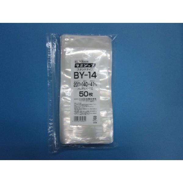 ラミジップ スタンドタイプ BY ケース