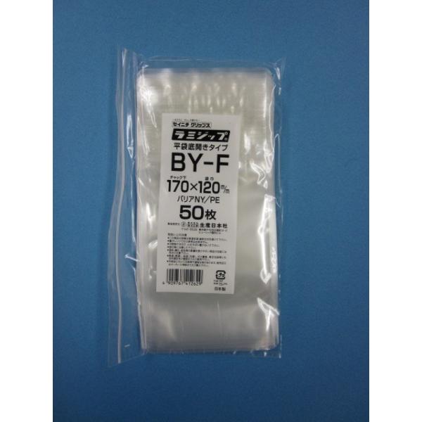 ラミジップ 底開きタイプ BY 袋