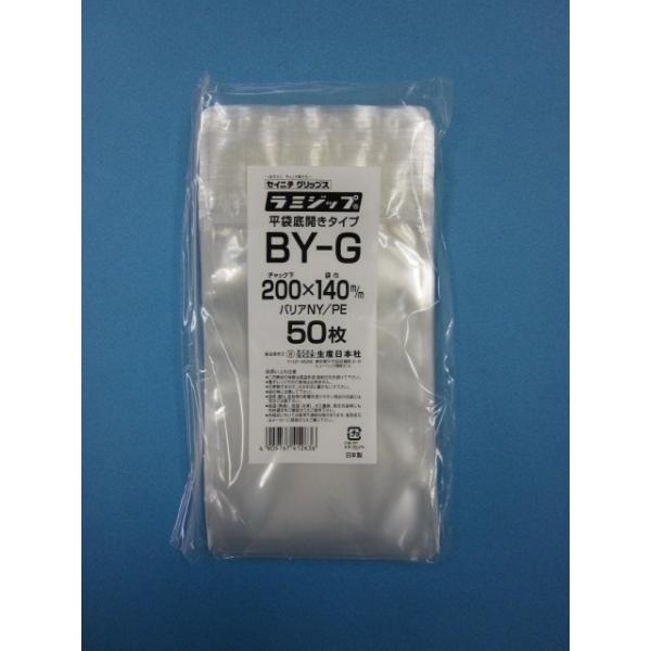 ラミジップ 底開きタイプ BY ケース