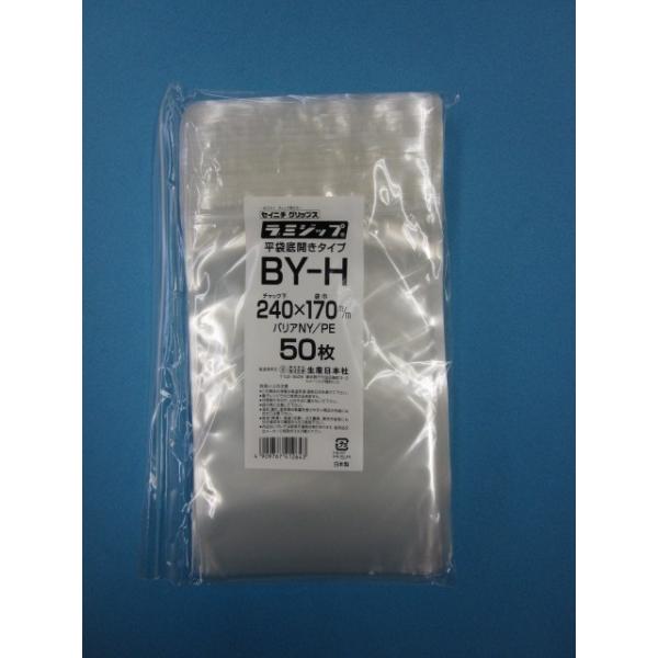 ★強度・耐久性に加えてガスバリア性に優れたチャック袋です。