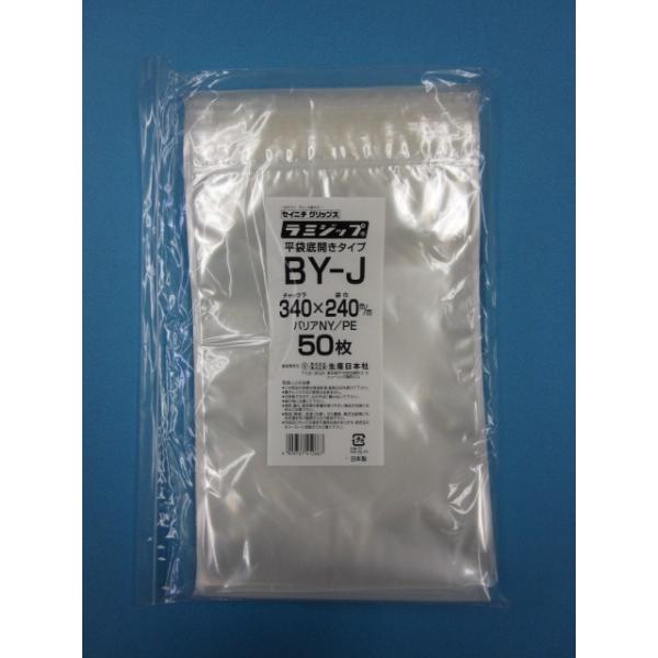 ラミジップ 底開きタイプ BY ケース